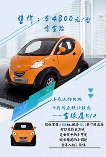 寧波最全電動(dòng)汽車租賃指南 持續(xù)更新與企業(yè)用車專享方案